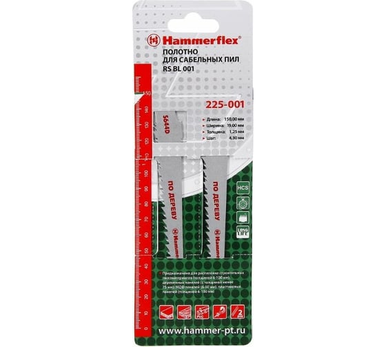 Полотно по дереву и пластику Flex 225-001 S644D (2 шт; 150x19x1.25 мм) для сабельных пил Hammer 58753 1