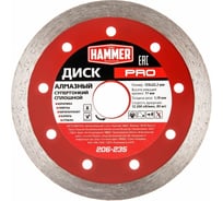 Диск алмазный сплошной супертонкий PRO 206-235 (125x22 мм) Hammer 596679
