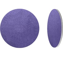 Шлифовальный круг матирующий CERAMAX ZEON 150 мм, без отверстий, P360, 2 шт 1CRX1724