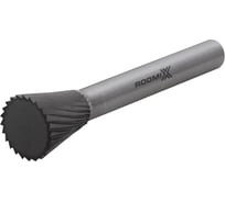 Бор-фреза RODMIX обратный конус N 12х13 M06 одинарная насечка 3312130601