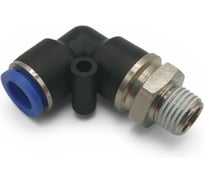 Фитинг угловой 90, поворотный Контактная Механика трубка 10мм, 1/4 KRPL10-02
