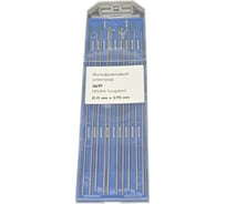 Электрод LAVA (вольфрам) WP 2.0, уп.10 УТ000001238