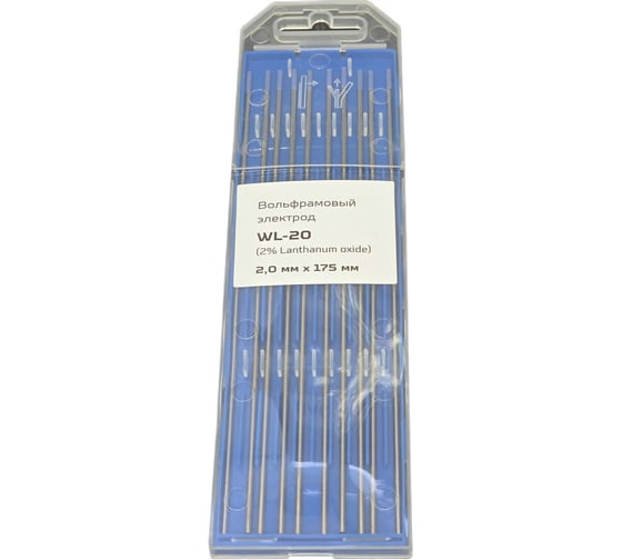 Электрод LAVA (вольфрам) WL-20 2.0, уп.10 УТ000001031
