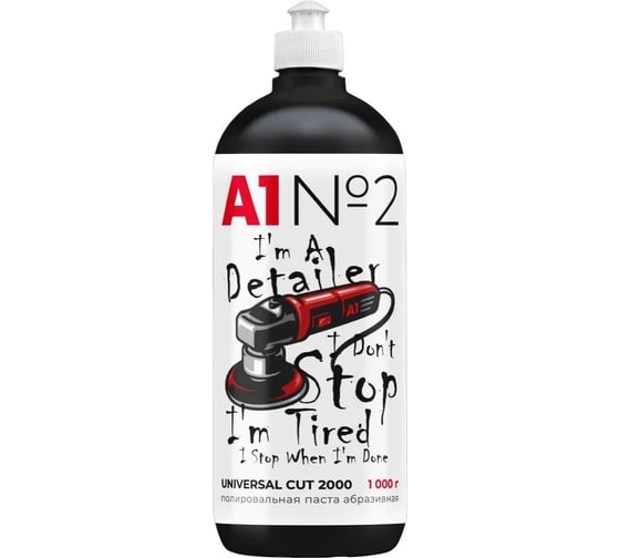 Полировальная паста универсальная A1 UNIVERSAL CUT 2000 1000г 2000UC1000