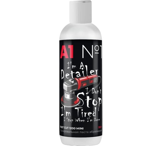Полировальная паста абразивная A1 FAST CUT 1200 MINI 100г 1200FC0100