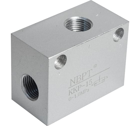 Клапан перекидной NBPT с функцией ИЛИ, KKP 8 806149