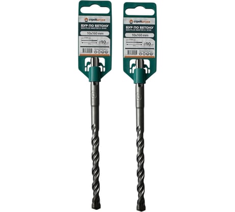 Бур по бетону Стройштуки SDS-plus 10х160 мм MASTER (2 шт. в упаковке) УТ-00045507