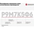 Сверло Vitatools 9.0 ц/хв средняя серия Р6М5 УТ-00001222 5