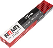 Электроды сварочные ARMA МР-3 3.0 х 350 мм (2.5 кг) 3025MR3AR