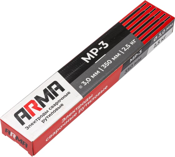Электроды сварочные ARMA МР-3 3.0 х 350 мм (2.5 кг) 3025MR3AR