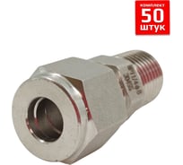 Фитинг пневматический прямой ArTorq, резьба 1/4”, тип резьбы: трубная NPT, набор 50 шт. FA-IOM-08-10NN-set50