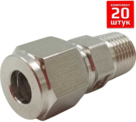 Фитинг Artorq, FA-IOM-08-10RN-set20 FA-IOM-08-10RN-set20