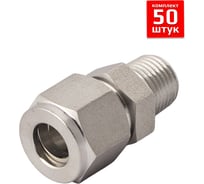 Фитинг пневматический прямой ArTorq, резьба 1/4”, тип резьбы: трубная R, набор 50 шт. FA-IOM-10-10RN-set50