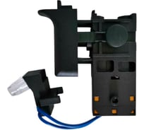 Выключатель кнопка VEBEX MK-435 для перфоратора HR2470 с диодом AG507435