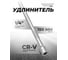 Удлинитель Rockforce 150мм, 1/4 RF LIGHT-8042150(62464) 2