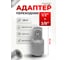 Адаптер-переходник Rockforce 3/8(F) x 1/2(M) RF LIGHT-80934(64563) 2
