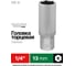 Головка Rockforce глубокая 13мм (6гр.), 1/4 RF LIGHT-5255013(62417) 3