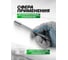 Удлинитель гибкий Rockforce 1/4 RF LIGHT-8111(64542) 3