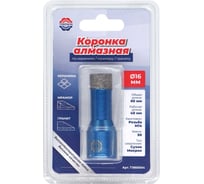 Коронка алмазная TORGWIN М14 по керамике/мрамору/граниту 16 мм L60х40 мм T1860054