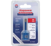 Коронка алмазная TORGWIN М14 по керамике/мрамору/граниту 6 мм L60х40 мм T1115371