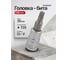 Головка бита торкс Forsage T25 1/4 F-3263225(9012) 2