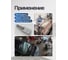 Головка бита торкс Forsage T25 1/4 F-3263225(9012) 3