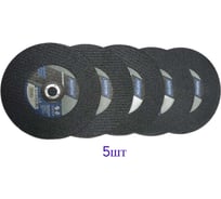 Отрезной диск по металлу NORTON 230x1.9x22 (5шт/упак) 101333