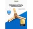 Фитинг Partner Y-образный разветвитель елочка 6мм PA-E102-5/1(9283) 2