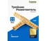 Фитинг Partner T-образный разветвитель елочка 6мм PA-E102-6/1(9278) 2