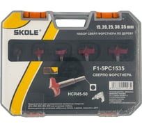 Набор сверл Форстнера SKOLE 15-35мм с ц/х в кейсе (5шт) F1-5PC1535