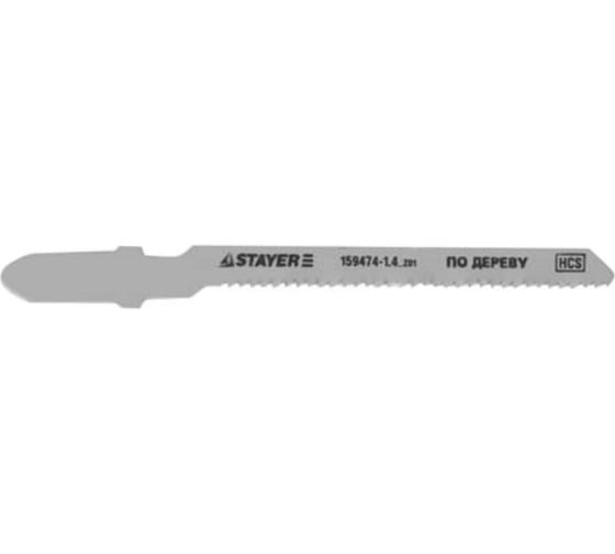 Пилки "STANDARD" 2 шт. (1.4 мм х 51 мм) по дереву STAYER 159474-1.4_z01 1