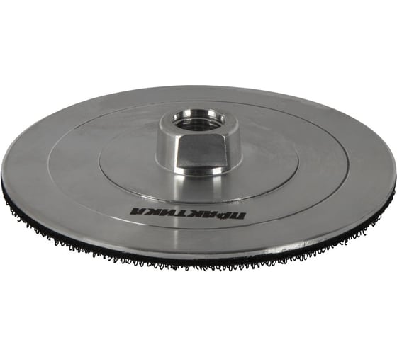 Тарелка опорная ПРАКТИКА 100 мм для УШМ, М14, жесткая, алюминиевая, крепление VELCRO 925-402