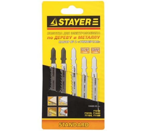 Набор пилок STANDARD "ХОББИ №2" (5 шт.) по металлу STAYER 159489-H5_z01 1