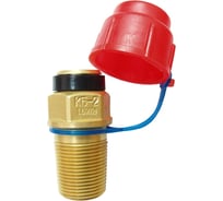 Клапан КБ-2 NOVOGAZ 00000000536