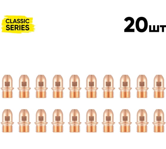 Сопло Start d1.4 (CutLine A-101-141) (20 шт/уп) STC0606-14P20