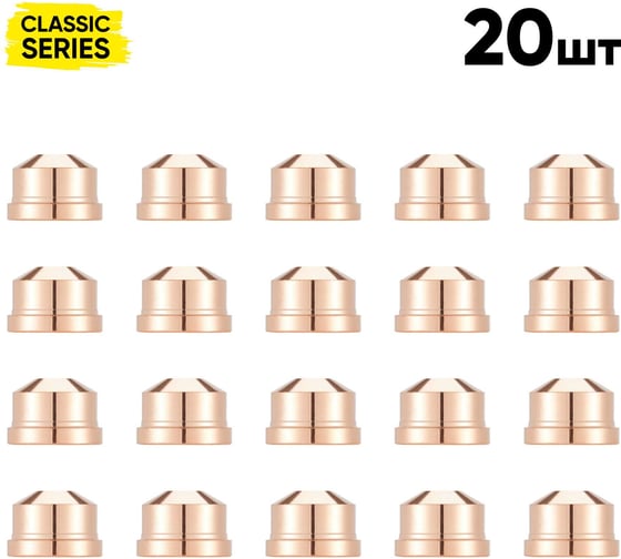 Сопло Start d1.7 (CutLine A-101-141) (20 шт/уп) STC0606-17P20