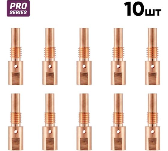 Вставка под наконечник Start M6 35мм (everGUN M25) (10 шт/уп) STE0061P10