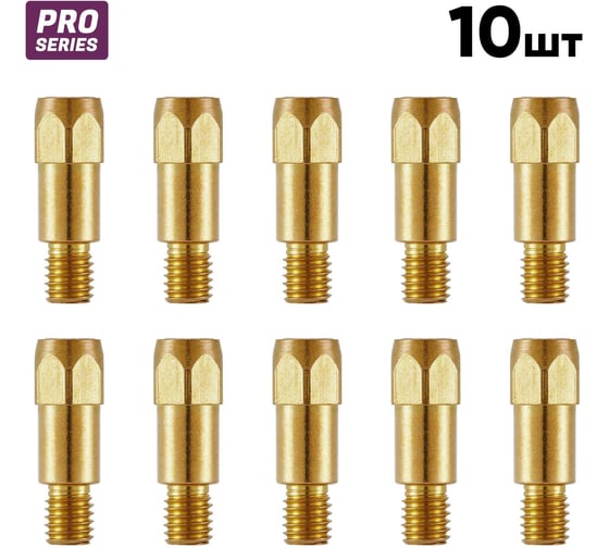 Вставка под наконечник Start M8 32мм (everGUN M36) (10 шт/уп) STE0687P10