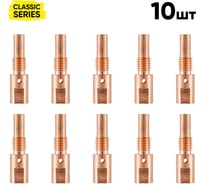 Вставка под наконечник Start M6 35мм (MigLine-25) (10 шт/уп) STM0061P10