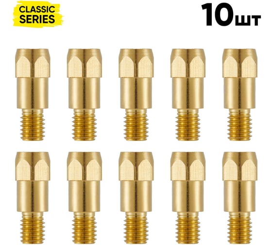 Вставка под наконечник Start M6 28 мм (MigLine-36) (10 шт/уп) STM0018P10