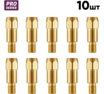 Вставка под наконечник Start M6 32мм (everGUN M36) (10 шт/уп) STE0686P10