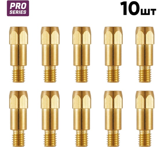 Вставка под наконечник Start M6 32мм (everGUN M36) (10 шт/уп) STE0686P10