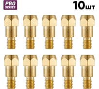 Вставка под наконечник Start M8 28мм (everGUN M36) (10 шт/уп) STE0019P10