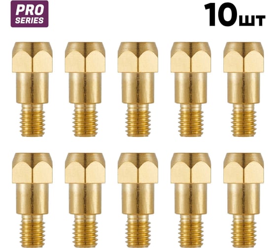 Вставка под наконечник Start M8 28мм (everGUN M36) (10 шт/уп) STE0019P10