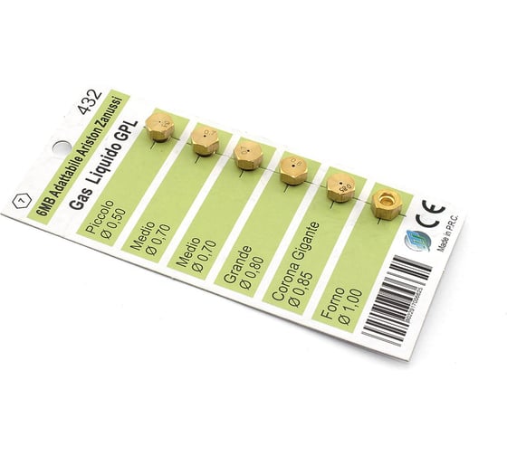 Жиклёры (форсунки) на баллонный газ Amperin Wo432 (D=0.50 D=0.70 D=0.70 D=0.80 D=0.85 D=1.00) 102742