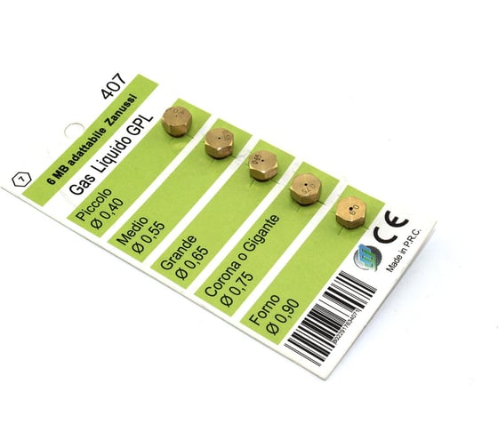 Жиклёры (форсунки) на баллонный газ Amperin Wo407 (D=0.4 D=0.55 D=0.65 D=0.75 D=0.90) 107433