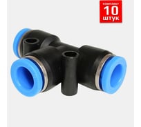 Фитинг пневматический ArTorq 8мм Т-образный цанговый, набор 10 шт. FA-PUT8-set10