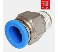Фитинг Artorq FA-PC 10-1/4-set10 FA-PC10-1/4-set10