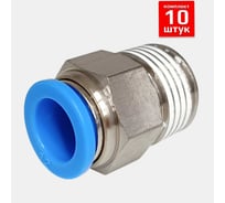 Фитинг Artorq FA-PC 12-1/2-set10 FA-PC12-1/2-set10