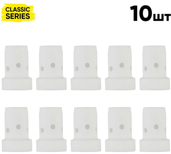 Диффузор газовый пластиковый Start 400/500 (10 шт/уп) STM0524PP10